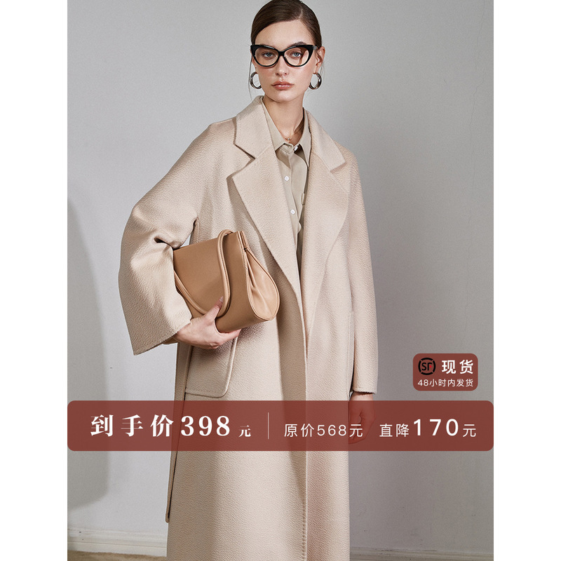 Rongtai Water Ripple Cashmere Wool Double-Sided Woolen Outwear Women's Autumn and Winter Bathrobe Style Lace-Up Slim Woolen Outwear