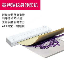 热敏打印机;打印机配件;热转印机