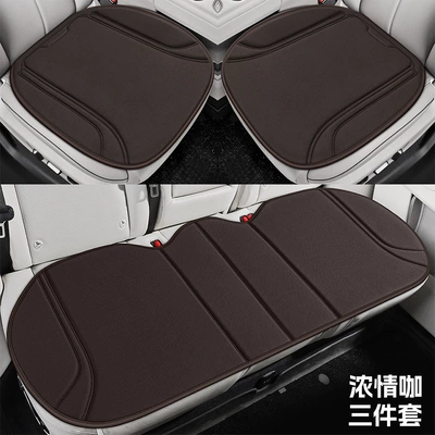 Four Seasons Pad Cushion New Model Latex Seaweed - intense-love-coffee-three-piece-set-universal-model