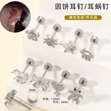 316���P䓶��4mm�A�����������Ͷ�΁ᔔQ�ݽz�ɲ�ж�ʯ���h