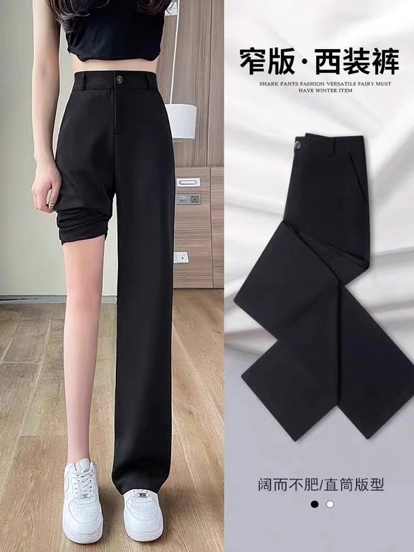 黑色直筒裤女2025新款春夏季高腰垂感阔腿休闲百搭裤胖mm西装长裤|undefined