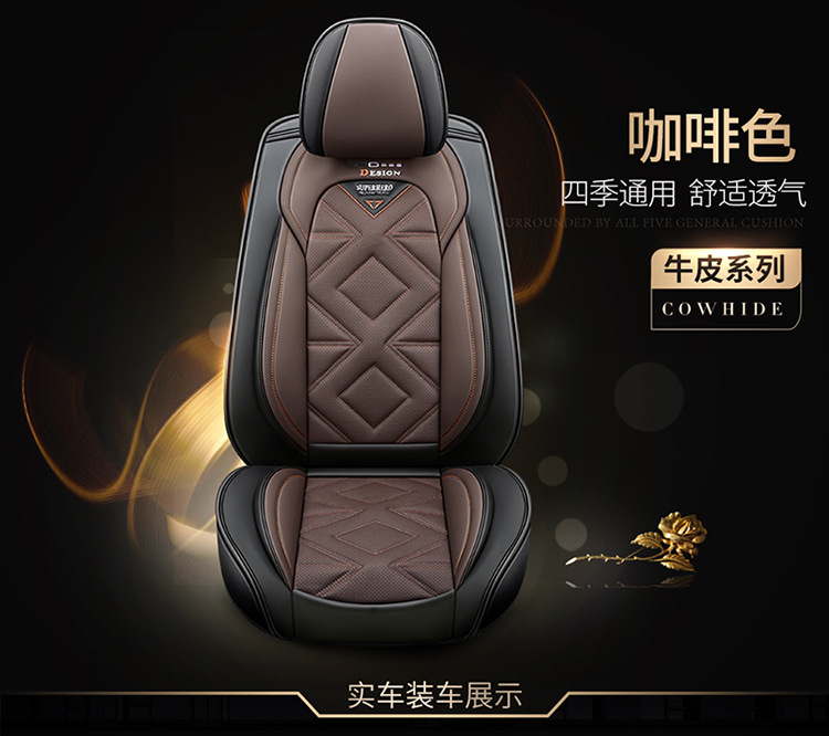 22 new all-inclusive leather Four Seasons cushion car seat cushion cushion seat cover physical store wholesale Amazon export