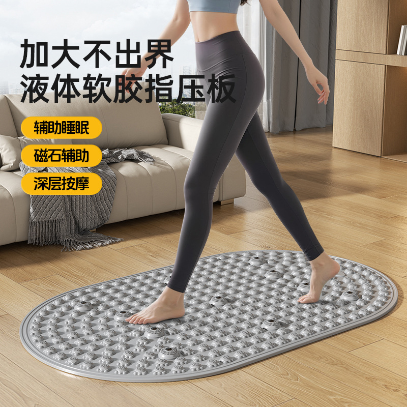 Real Soft Rubber Ultra-Jogging Acupressure Board Foot Massage Mat Indoor In-Situ Running Mat Foot Acupressure Mat Low