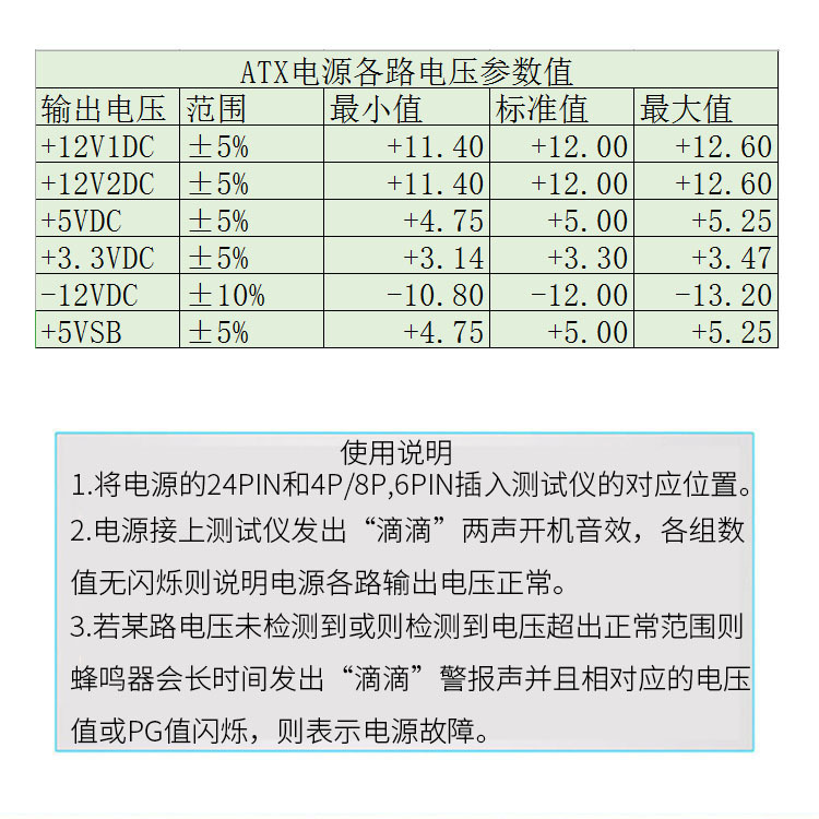 ATX  tester 铝合金-92..jpg