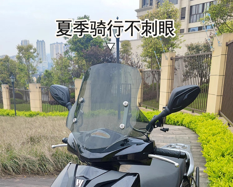 Suitable for Haojue Afr125 Windscreen, Scooter Front Windshield, Suzuki Uy125 Windshield Modification