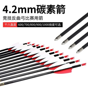 ����4.2mm��̼��̼�ؼ�֧������y�ͺϷ������C��������پ�����