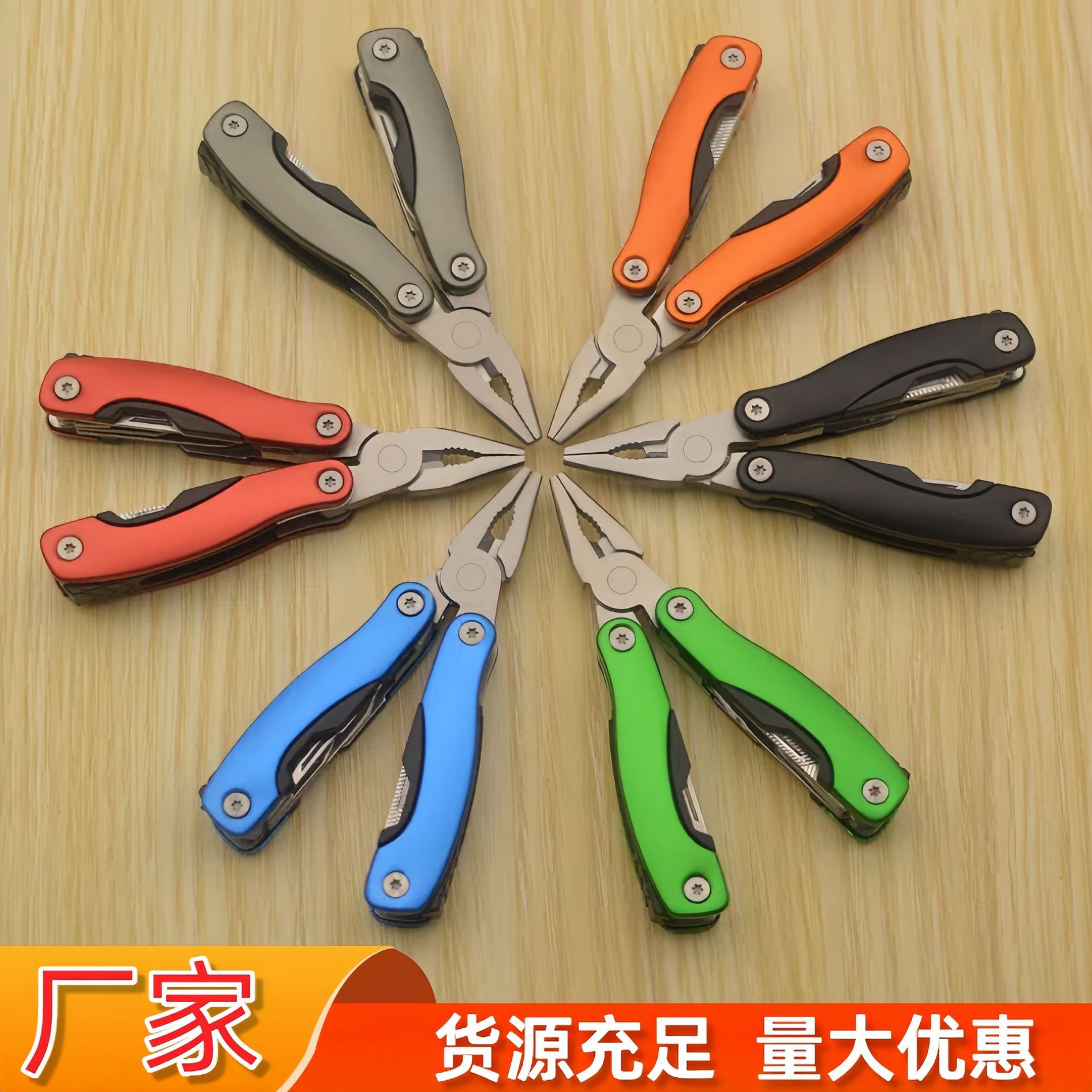 不锈钢户外多功能折叠钳便携迷你多用钥匙扣维修钳多功能工具钳子