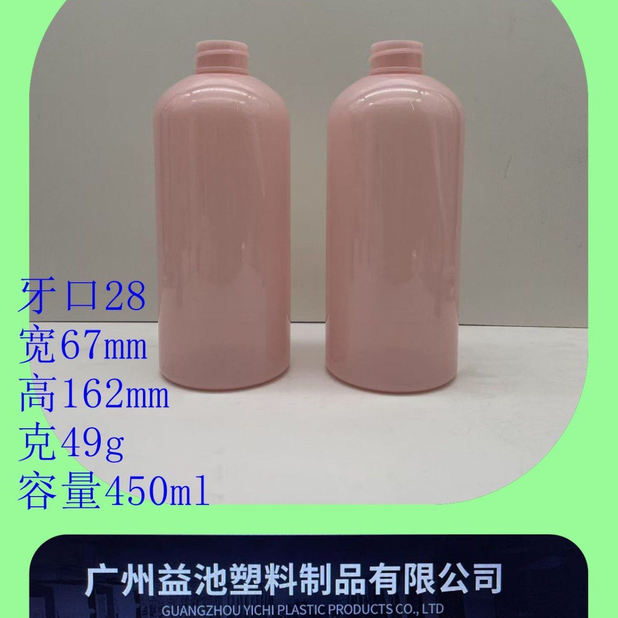 批发450ml毫升塑料瓶PET透明色瓶蝴蝶盖化妆品分装瓶乳液瓶翻盖