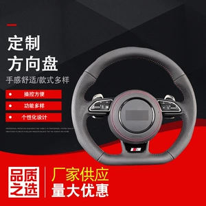 Audi A3A4L/A5/A6L/A8/Q3/Q5/Q7/S5/Tt Sükan Quraşdırması üçün Uyğun Yeni Model