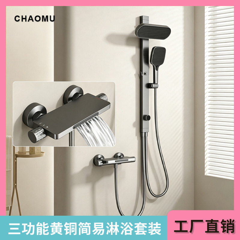 All-copper bathtub faucet with shower head, two-in-one hot and cold water mixing valve, shower set, wall-mounted shower faucet