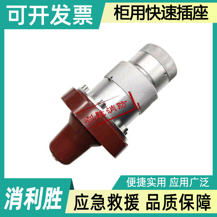 不停电作业系统快速插座10kV标准柜用快速插座电缆分支箱插拔头