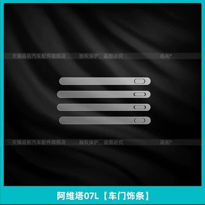 film, rear air conditioning display: Car interior film - avita-07lseat-adjustment
