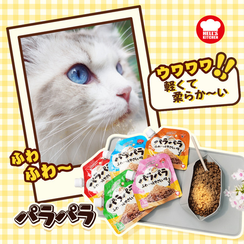 Hell's Kitchen Floss Mix Dogs and Cats Universal Pet Snacks Meat Floss Main Food Companion Food for Young Cats and Dogs 100g