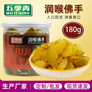 �������ֹ����ɳ����خa����180g���b����������팚���e���T��ʳ