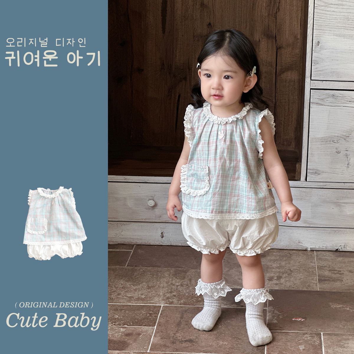 Traje pequeño de estilo occidental de la luna pequeña 2025 chaleco de encaje de verano lindo conejo bebé salir traje de dos piezas