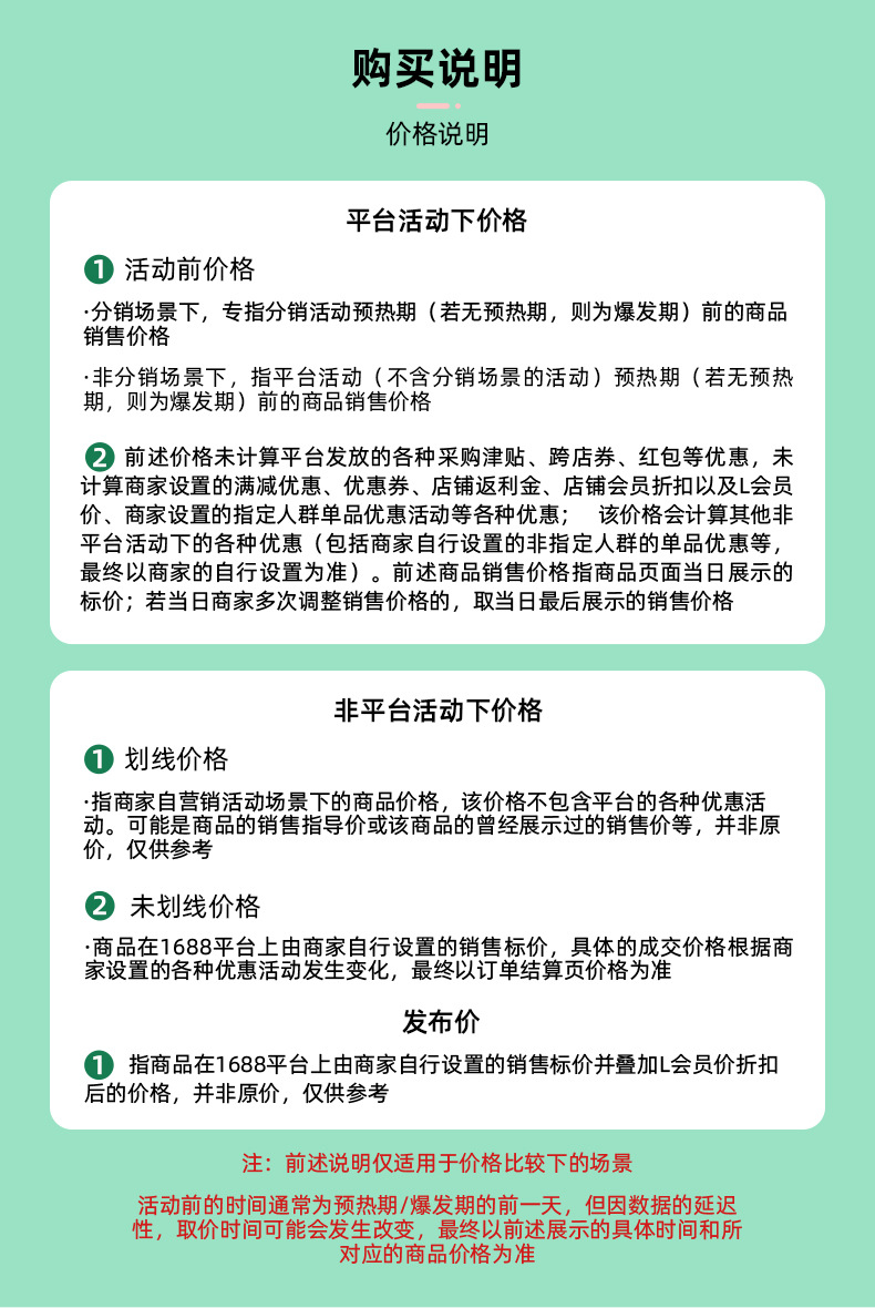 旭轩(1)(1)(2)(1)_17