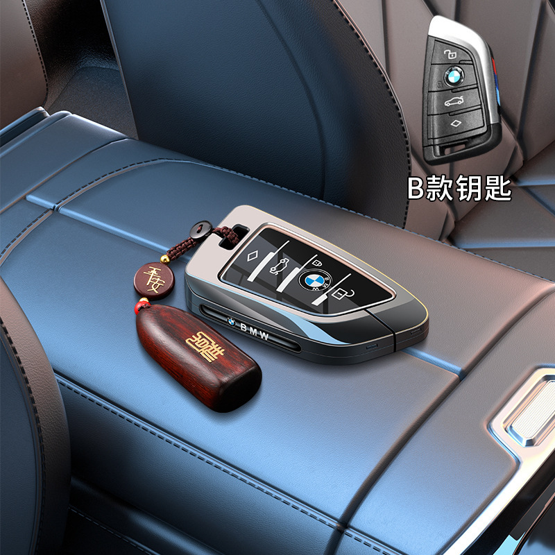适用宝马x3钥匙套x5/x1/三系五系530/i3/325li刀锋x2/525/1系x4车|undefined