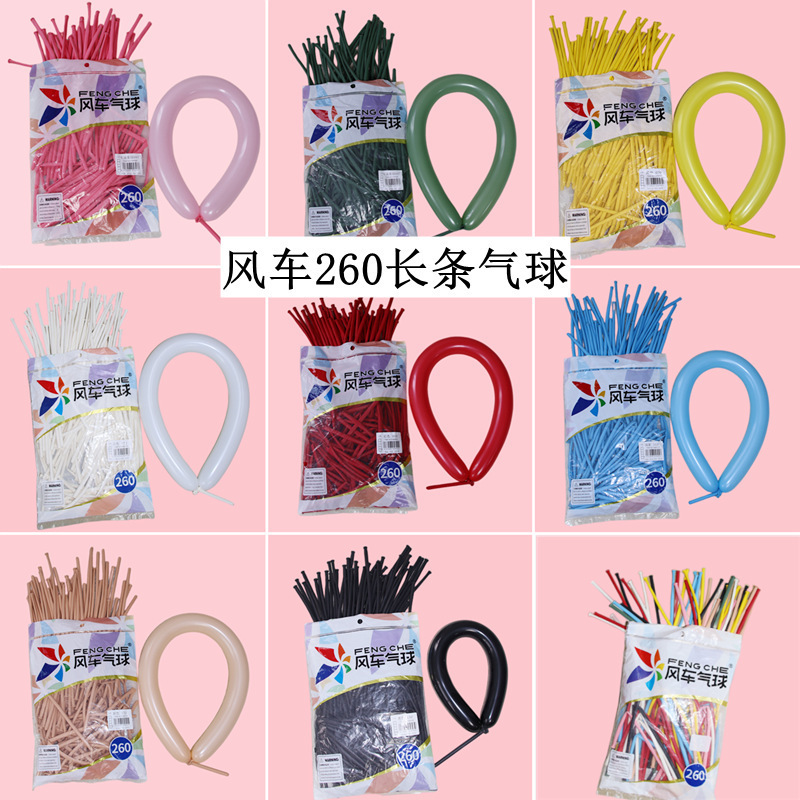 Wholesale windmill balloon 260 strip thickened birthday party street selling DIY bouquet clown woven shape magic