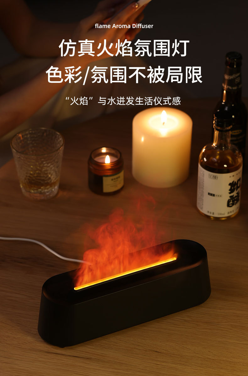 A3火焰香薰机-PLUS_08.jpg