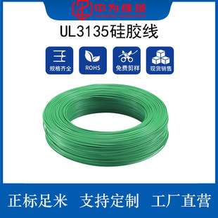 �О龀�|UL3135���z���m�����늙C��ĥ�p��������ȼ�^��늾���|