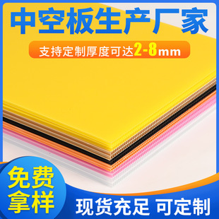 �|ݸ�S���Sɫpp�пհ�2mm3mm5mm��ȼ�����h�������fͨ�嶨��