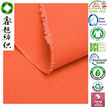 �ЙC�޷����߲�GOTS�J�C���B��ƽ�y�޲����Ь�����Ͽɹ��J�C�C��