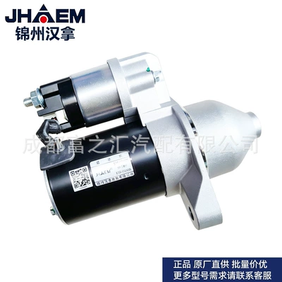 513R-3708950 Hanha Starter Starter and accessories