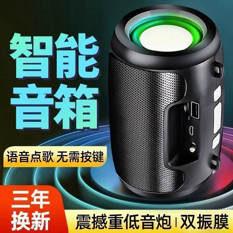 智能无线蓝牙音响大音量迷你插卡小音箱高品质充电低音炮外贸|undefined