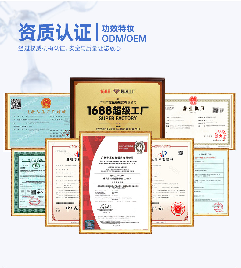 20230727--华厦加工详情页通用模板_12