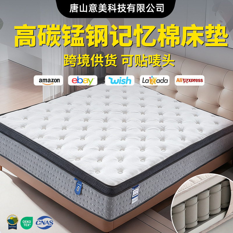 Kefute Memory Foam Mattress Thickened Gel Independent Pocket Spring Comfortable Deep Sleep Double Bed Mattress Cross-Border Kefute Memory Foam Mattress Thickened Gel Independent Pocket Spring Comfortable Deep Sleep Double Bed Mattress Cross-Border