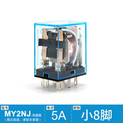 MY2NJ miniature intermediate relay with light HH52P AC 220V DC 24V 12V 8-pin 14-pin MY4NJ