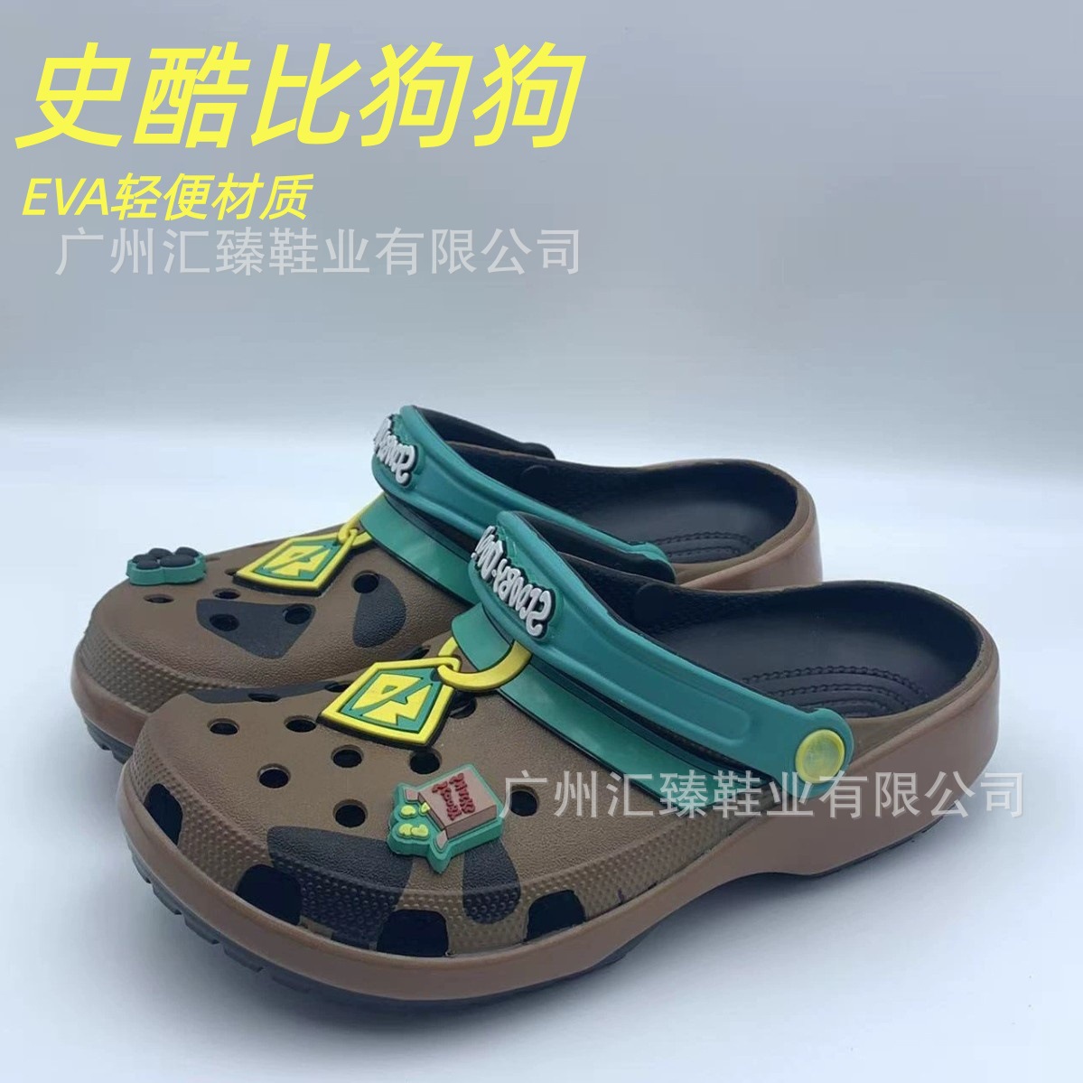 卡家联名款史酷比狗狗成人洞洞鞋男女情侣卡通沙滩鞋包头凉鞋拖批