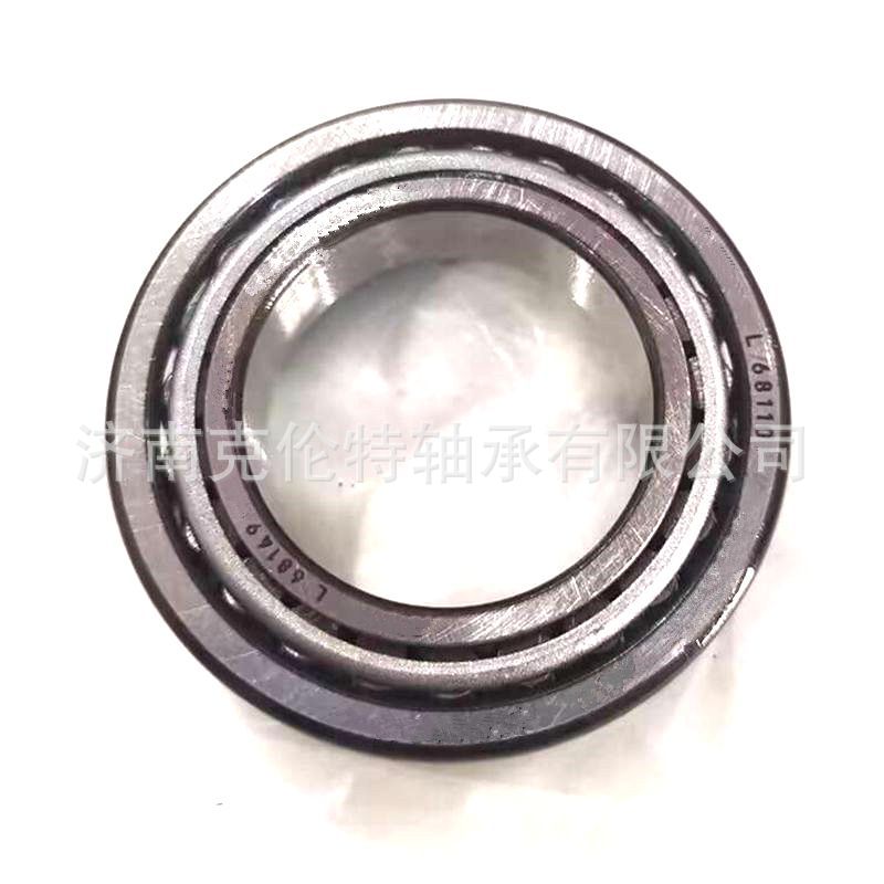 英制圆锥滚子轴承 L68149/L68110轴承 中性轴承 承接外贸轴承订单