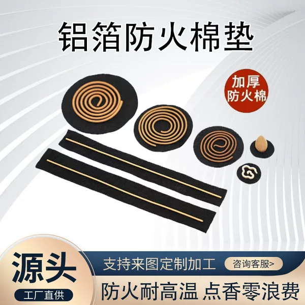 Fire-Retardant Cotton Incense Burner Mat for Home Use, Black Thickened Aluminum Foil Agarwood Burner Mat, Fire-Resistant, High-Temperature Resistant, Heat-Insulating, Fireproof Cotton Mosquito-Repellent Incense Mat