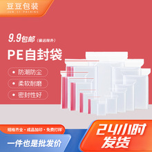 ͸PEԷӺܷ̖ϰbǴƷڴl