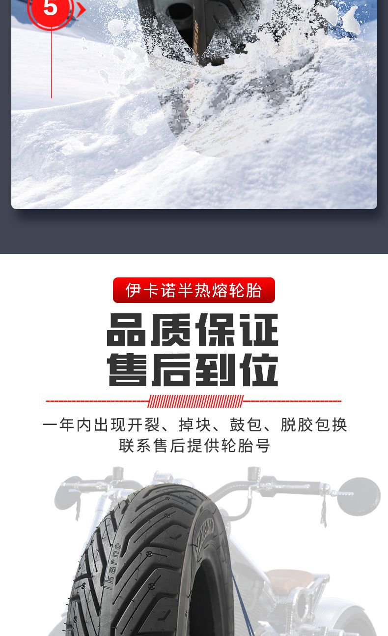 Scooter tire semi-hot melt tire motorcycle original 3.00-10 four seasons vacuum tire wear-resistant 8-layer thickening