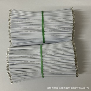 1007��Ӿ�AWG26 24 22 20�p�^��a��Ӿ���������PVC��Ӻ��Ӿ�
