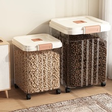 狗粮桶30斤大容量收纳狗粮猫粮加厚密封家用20斤宠物零食储粮桶