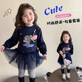女小童卫衣裙套装春秋款女宝宝网纱长袖春装小女孩打底裤两件套潮