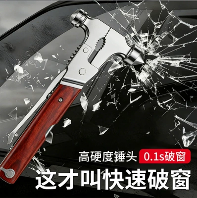 Multifunctional Glass-Breaking Tool, Vehicle-Mounted | Qəza çəkici