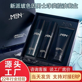 面霜;液态精华;化妆水爽肤水