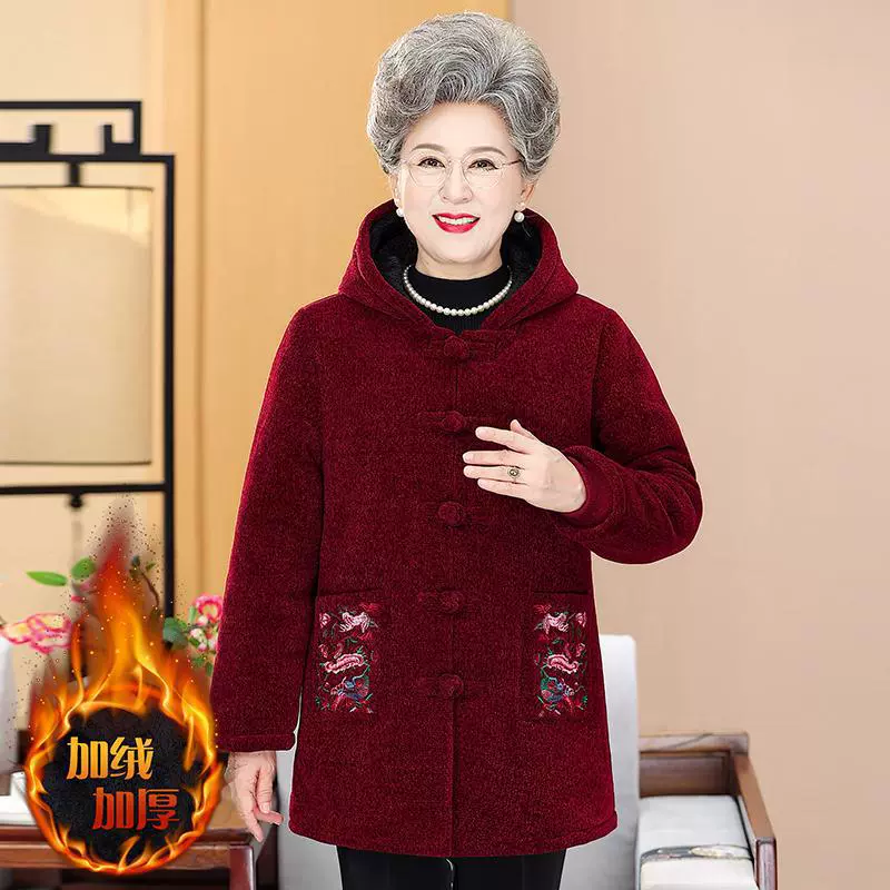 Бабушка зимняя одежда средней длины плюс бархатная толстая хлопчатобумажная одежда большого размера 60 лет среднего и пожилого возраста женская куртка мама богатая хлопчатобумажная куртка