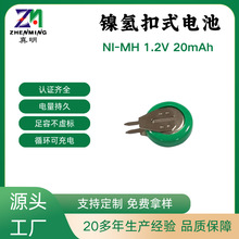 ���� NI-MH��ʽ懚��늳ؼ~��늳� 1.2V 20mAh�Ӻ��_ �f��v늳�