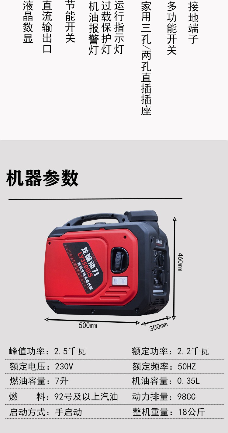 Longyu Mini Small Gasoline Generator 220V Low Noise Variable Frequency Outdoor RV Camping Portable All-Copper Motor