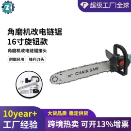 电动工具配件;其他园林工具;套筒扳手