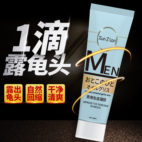 Topical Circumcision Retraction Ring Corrective Agent Circumcision Ring Cutter Excessive Foreskin Gel Adult Health And Hygiene Product 30ML