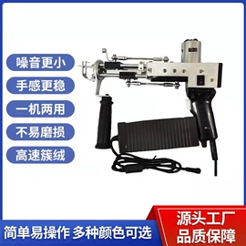 针织机械;织造机械;电剪刀