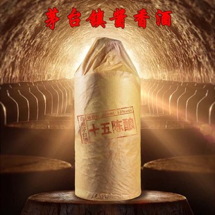 �F��ę́�53��ʮ�����u���ͼ��Zʳ�׾ƿڼZ�����������l