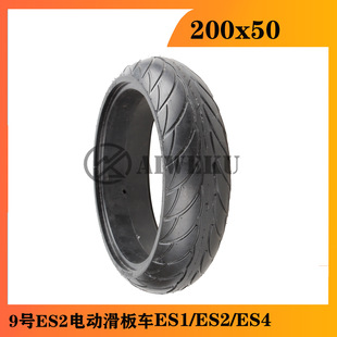 9̖ES2늄ӻ���܇ǰ��݆̥8�猍�ķ���������w���z��̥200x50