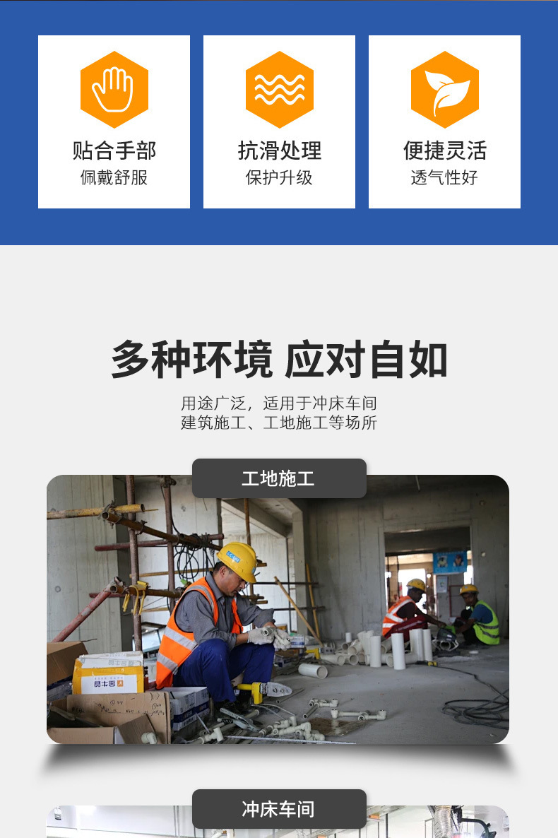 十三针白三色色生活手套6_02